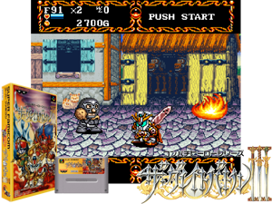 Great Battle III, The (J) Cover
